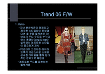 [영캐주얼 시장분석및 트랜드 조사] 패션산업론 06/07 패션트랜드분석-16