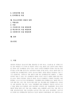 [청소년비행, 약물남용, 자살] 청소년비행(약물남용, 자살)의 개념, 원인과 청소년비행(약물남용, 자살)의 현황 및 청소년비행(약물남용, 자살)의 예방과 대책 분석-2