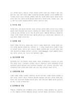 [청소년비행, 약물남용, 자살] 청소년비행(약물남용, 자살)의 개념, 원인과 청소년비행(약물남용, 자살)의 현황 및 청소년비행(약물남용, 자살)의 예방과 대책 분석-9