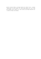 [e비즈니스] [e비즈니스] 차세대통신서비스의 등장에 따른 통신업 산업전망(A+리포트)-15