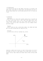 [소비자행동론] [소비자행동론]파티전문업체 `클럽프렌즈` 마케팅전략 분석 및 제언(A+리포트)-6