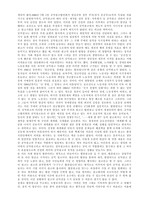 [경영경제광고학] 공익광고-9