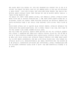 [경영경제광고학] 공익광고-10