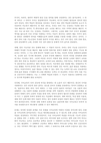 [사범, 교육, 아동, 국어] 구성주의-12