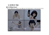 [소비자행동론] 학습과 기억-10