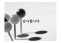 [마케팅](주)삼양 `맛있는 라면`’의 제품 분석-9