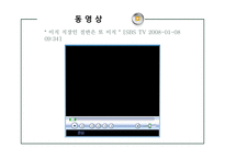 [인사관리] 이직 및 유지관리-3
