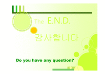 [국제금융론] 외환위기와 환율-18