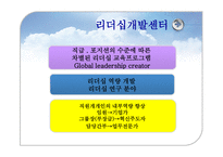 [인적자원관리] 삼성, 하이얼, 샤프 인적경영-6