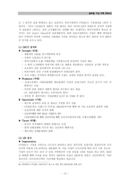 [국제경영] 홍진크라운 글로벌 기업 사례(주)HJC-12