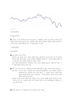 [경영학] 아메리칸 어패럴(American Apparel)차별화전략을 통해 성공한 기업사례-8