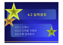 4장 이미지와 그래픽-15
