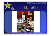 4장 이미지와 그래픽-17