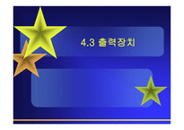 4장 이미지와 그래픽-20