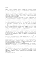 [공기역학] 원형실린더 주변 유동에서 발생하는 와류 흘림(vortex shedding) 주파수 측정-16