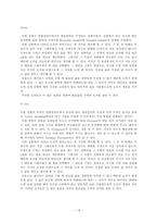 [공기역학] 원형실린더 주변 유동에서 발생하는 와류 흘림(vortex shedding) 주파수 측정-17