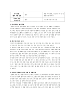 [법학] 성매매와 여성-5