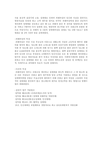[법학] 성매매와 여성-15