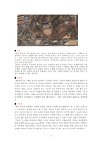 [사업계획서, 호텔경영] 호텔 사업계획서-6