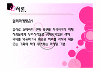 광고디자인 레포트-5