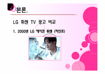 광고디자인 레포트-11