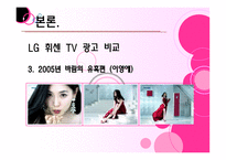 광고디자인 레포트-13