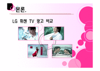 광고디자인 레포트-15
