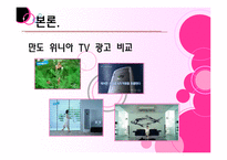 광고디자인 레포트-20