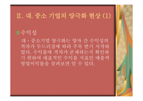[기독교] 대기업, 중소기업 양극화-5