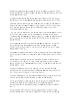 [광고론] IMC & 효과위계모형-7