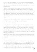 케이블방송 CATV의 영향력-6