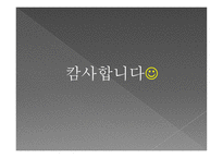 [언론학] 중간광고 도입 논란-18