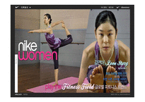 김연아 스포츠마케팅 광고연구-15