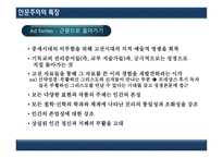 인문주의와 종교개혁-7