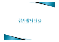 간통죄 폐지, 그 논란의 진실-12
