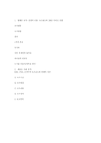 뉴스보도 언어 -2003 이라크 전쟁과 2008 티베트 사건 사례조사를 중심으로-20