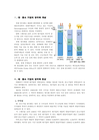 [기독교] 대기업, 중소기업 양극화-3