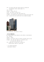 [기독교] 대기업, 중소기업 양극화-13