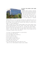 [기독교] 대기업, 중소기업 양극화-14