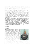 [한국생활문화사] 사물놀이-4