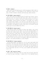 [프랑스문화] 샹송이란 무엇인가-4