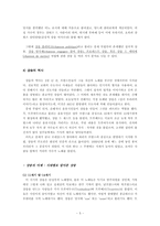 [프랑스문화] 샹송이란 무엇인가-5