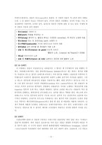 [프랑스문화] 샹송이란 무엇인가-6