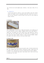 [프랑스 문화] 프랑스의 치즈-16