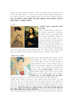 [한국 명작] 춘향전 재해석-10