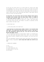 [한국 명작] 춘향전 재해석-18