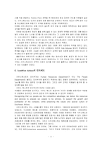 [경영, 인사, 사우스웨스트] Southwest airlines의 성공전략-11