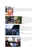 [경영학원론, 마케팅관리] cj의 CRS 및 SWOT 분석-12