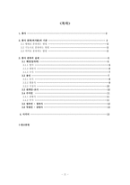 [품사, 품사분류, 씨가름, 국어학의 이해] 품사의 분류 기준에 대하여-2