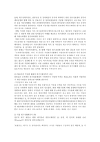 [방송대] 위기 관리에 필요한 PR의 테크닉을 자세하게 설명하시오ok-4